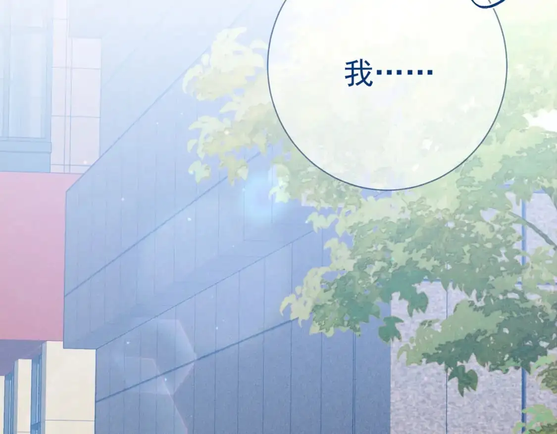 第95话：拯救虐文男主42