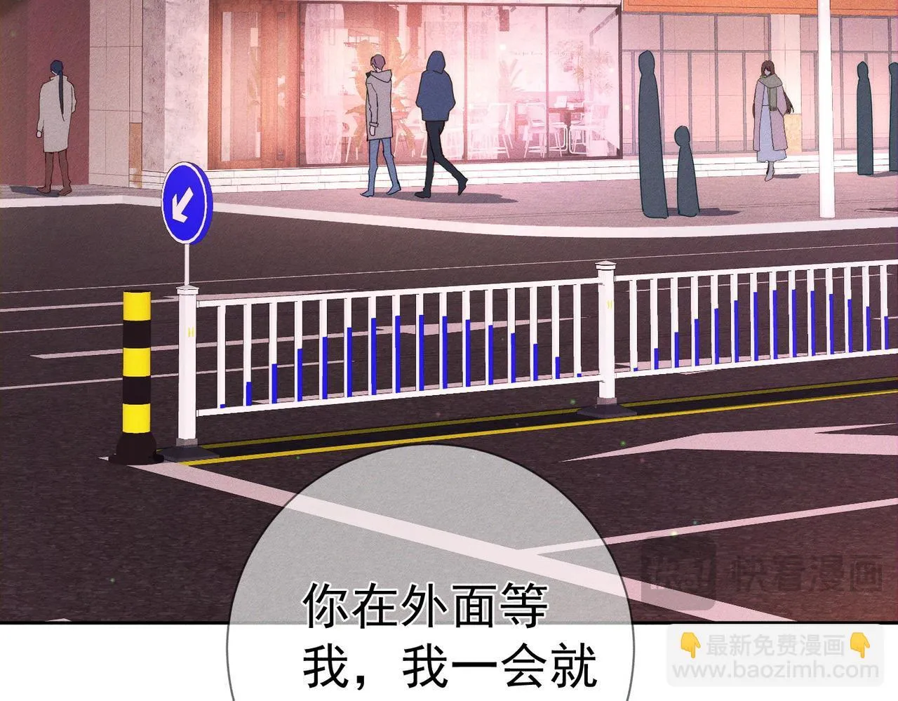 第121话：占有欲27