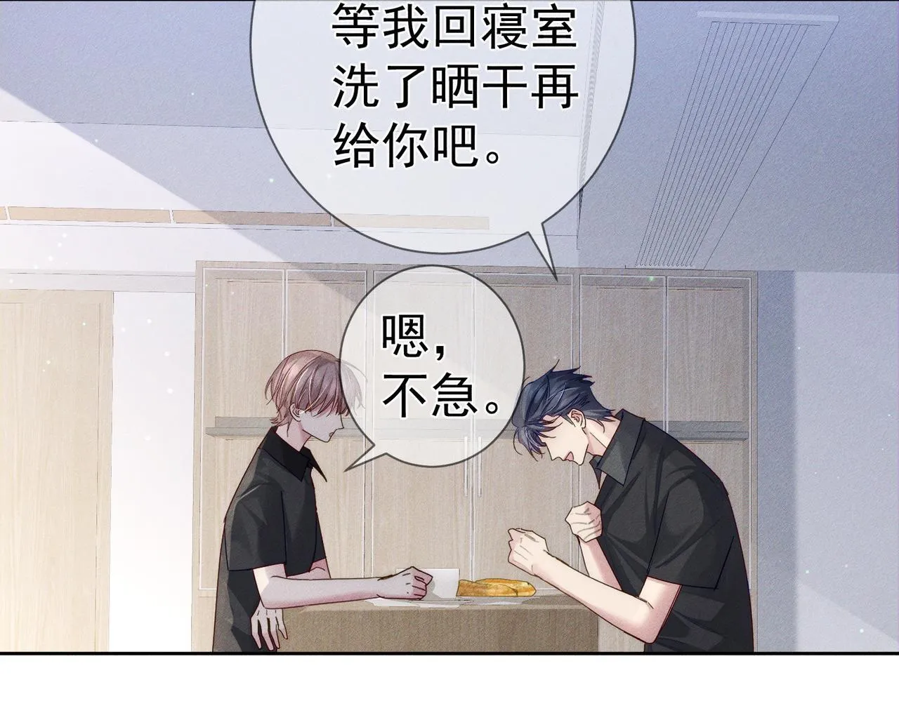 第108话：保守秘密71
