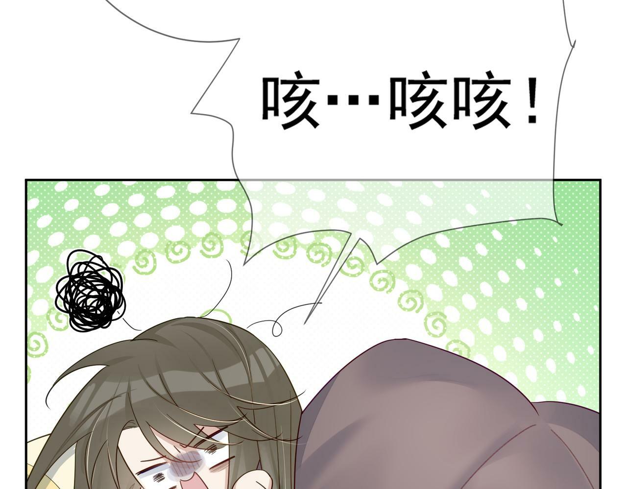 第54话：试探64
