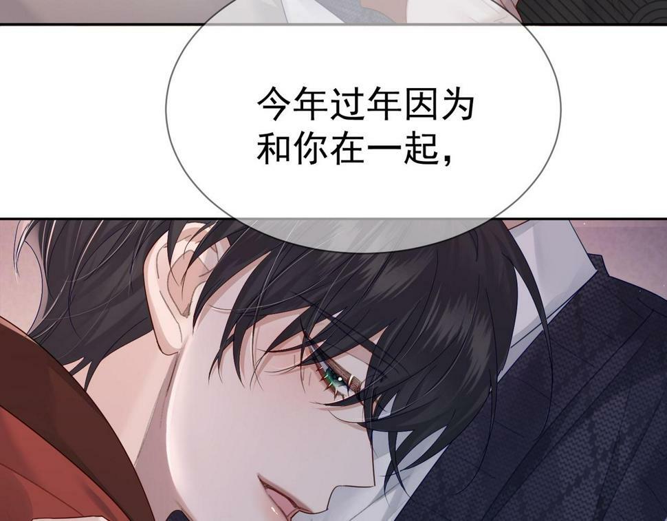 第36话：除夕夜25