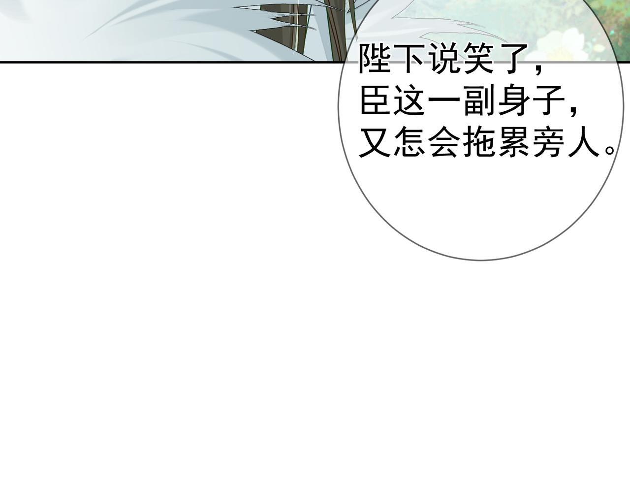 第65话：你的名字11