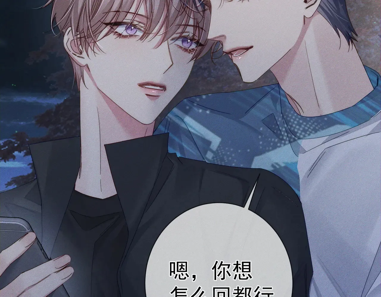 第136话：公开有主5