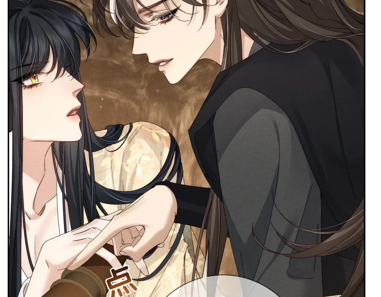 第140话：美人名澜玄64