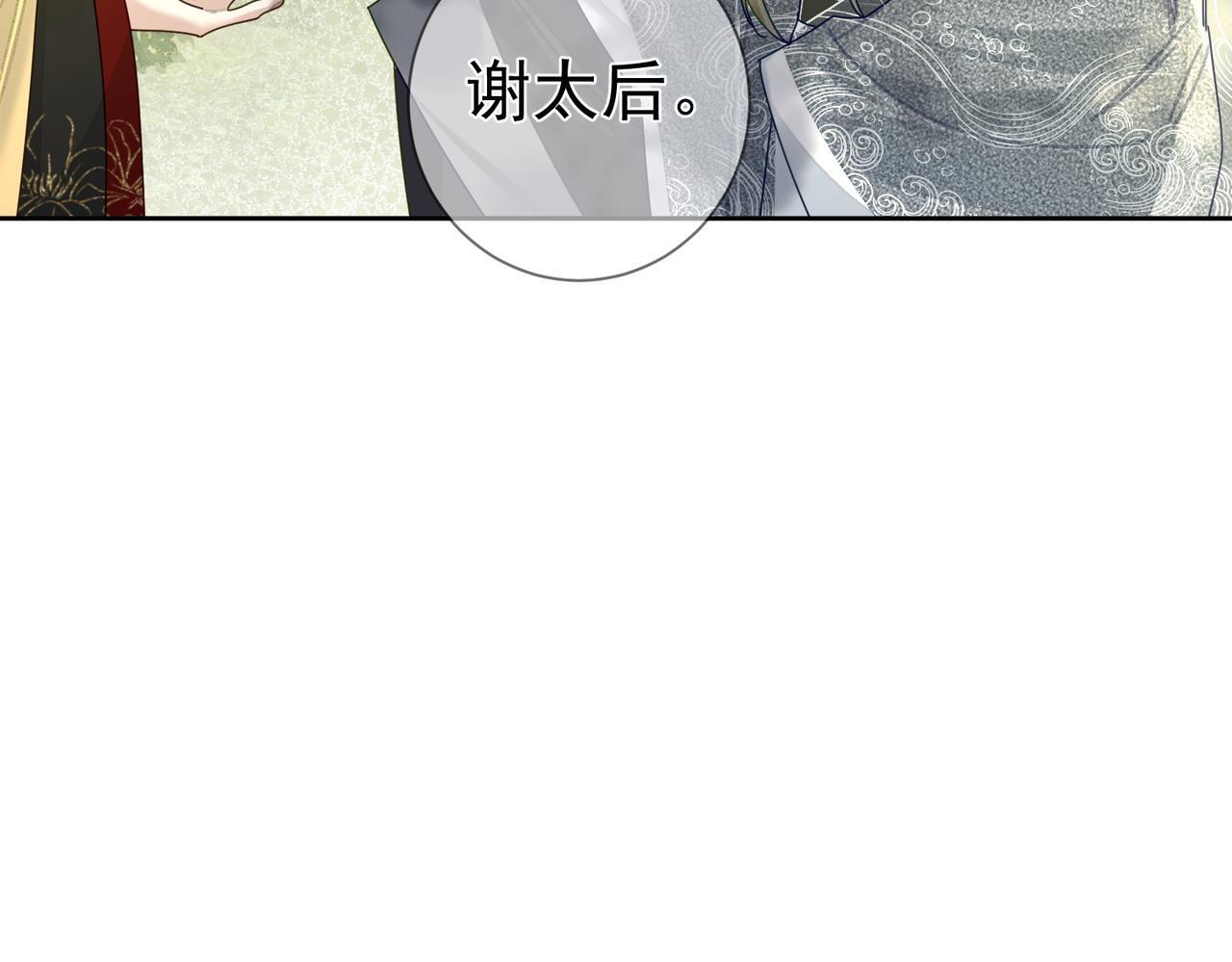 第82话：察觉异常27