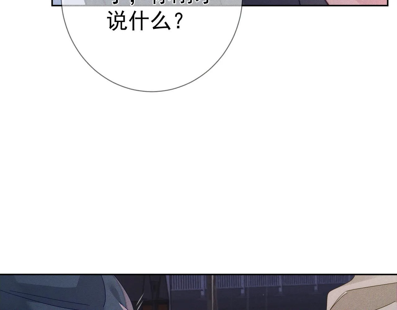 第122话：雨夜7