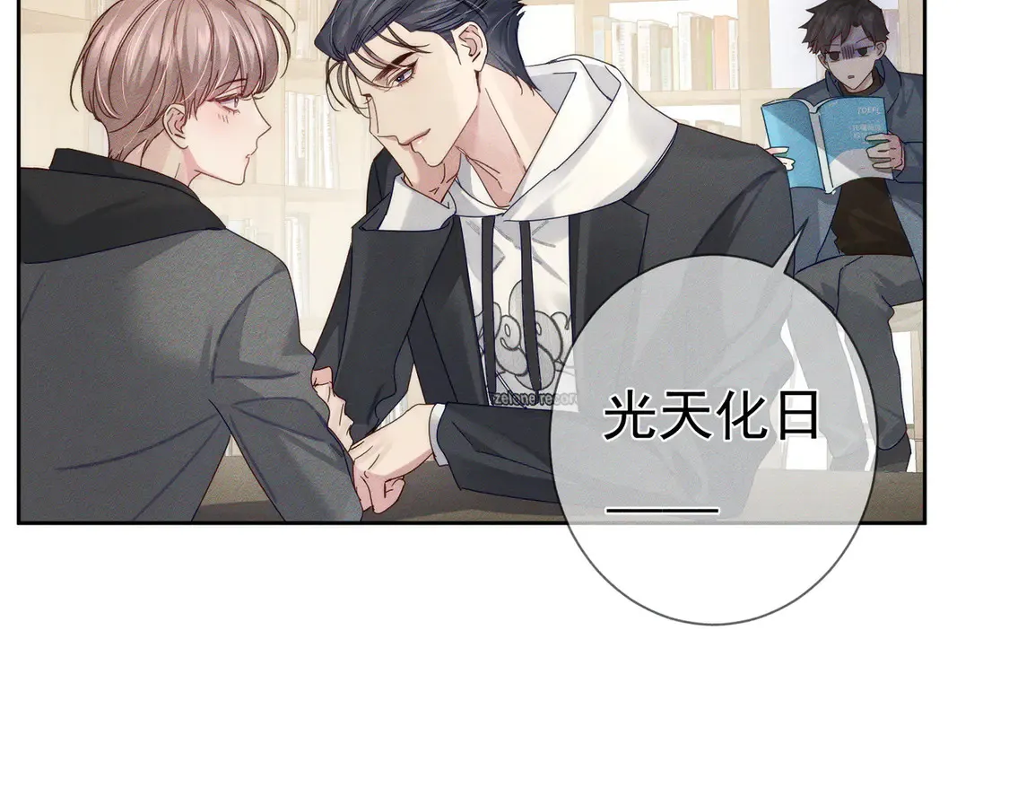 第129话：开启异地6