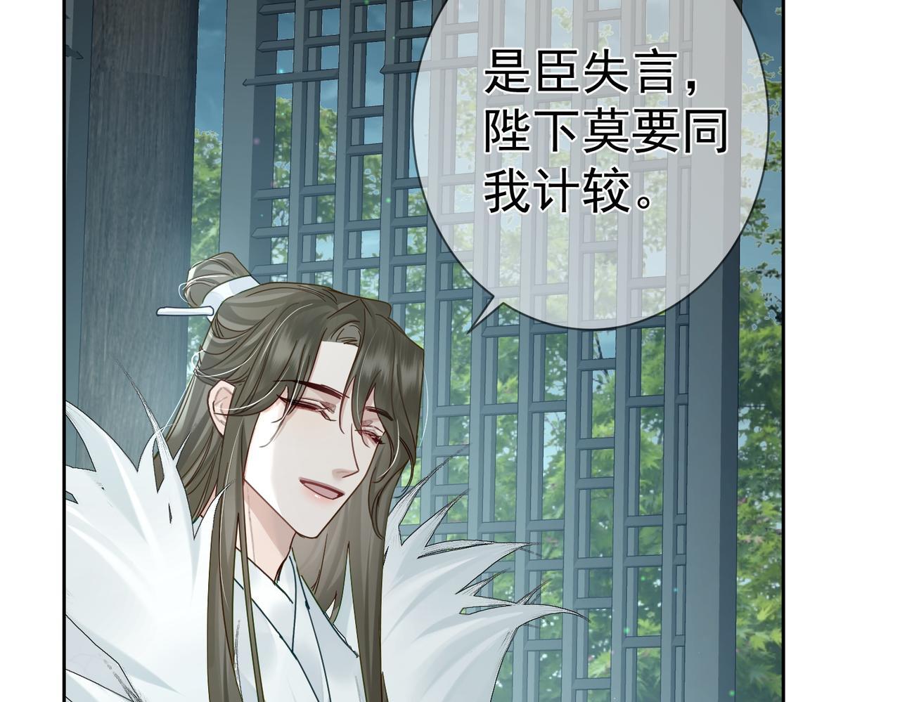 第65话：你的名字19