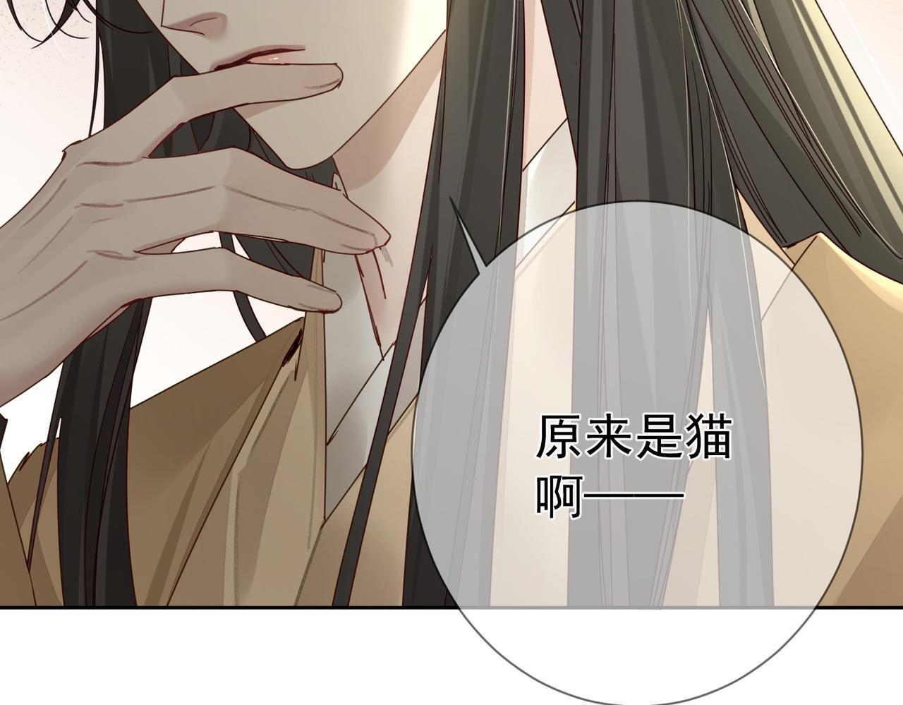 第66话：你心里有谁69