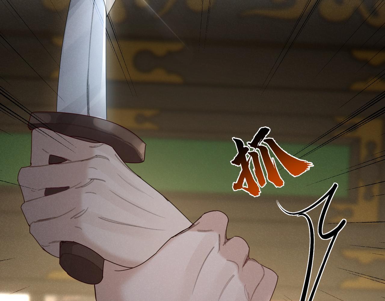 第72话：遇袭81