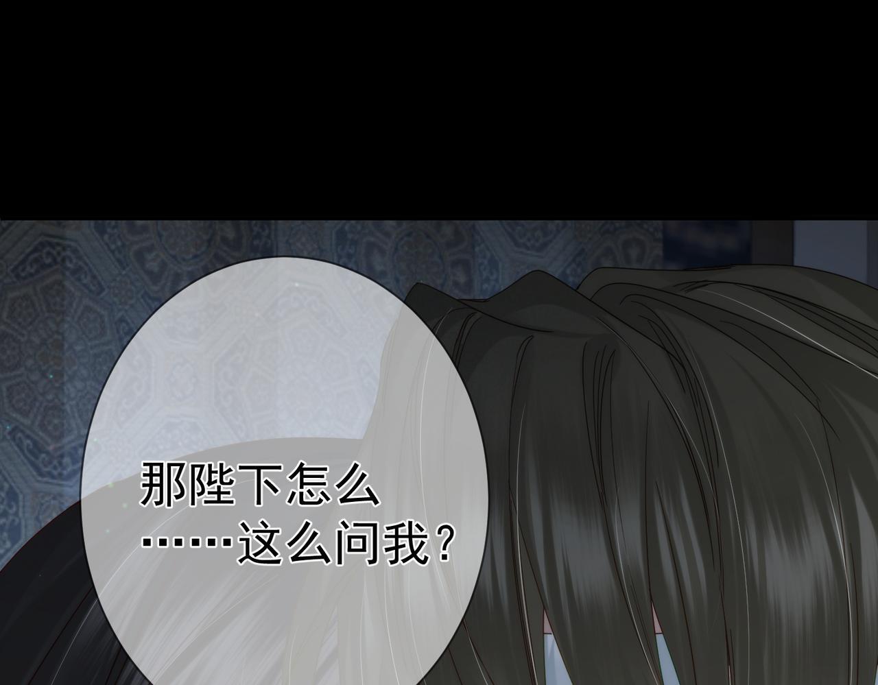 第76话：沐浴46