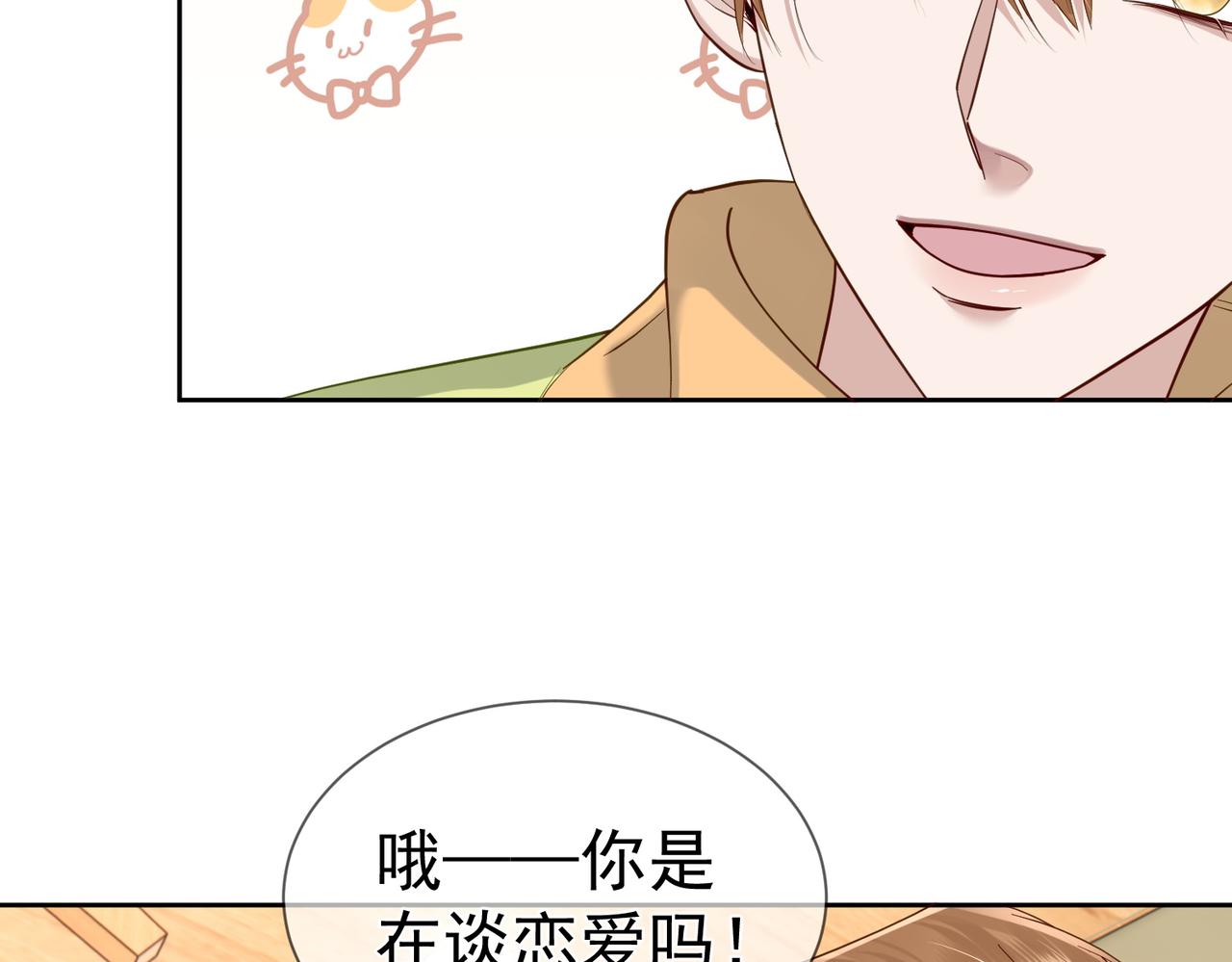 第18话：被忽视了35