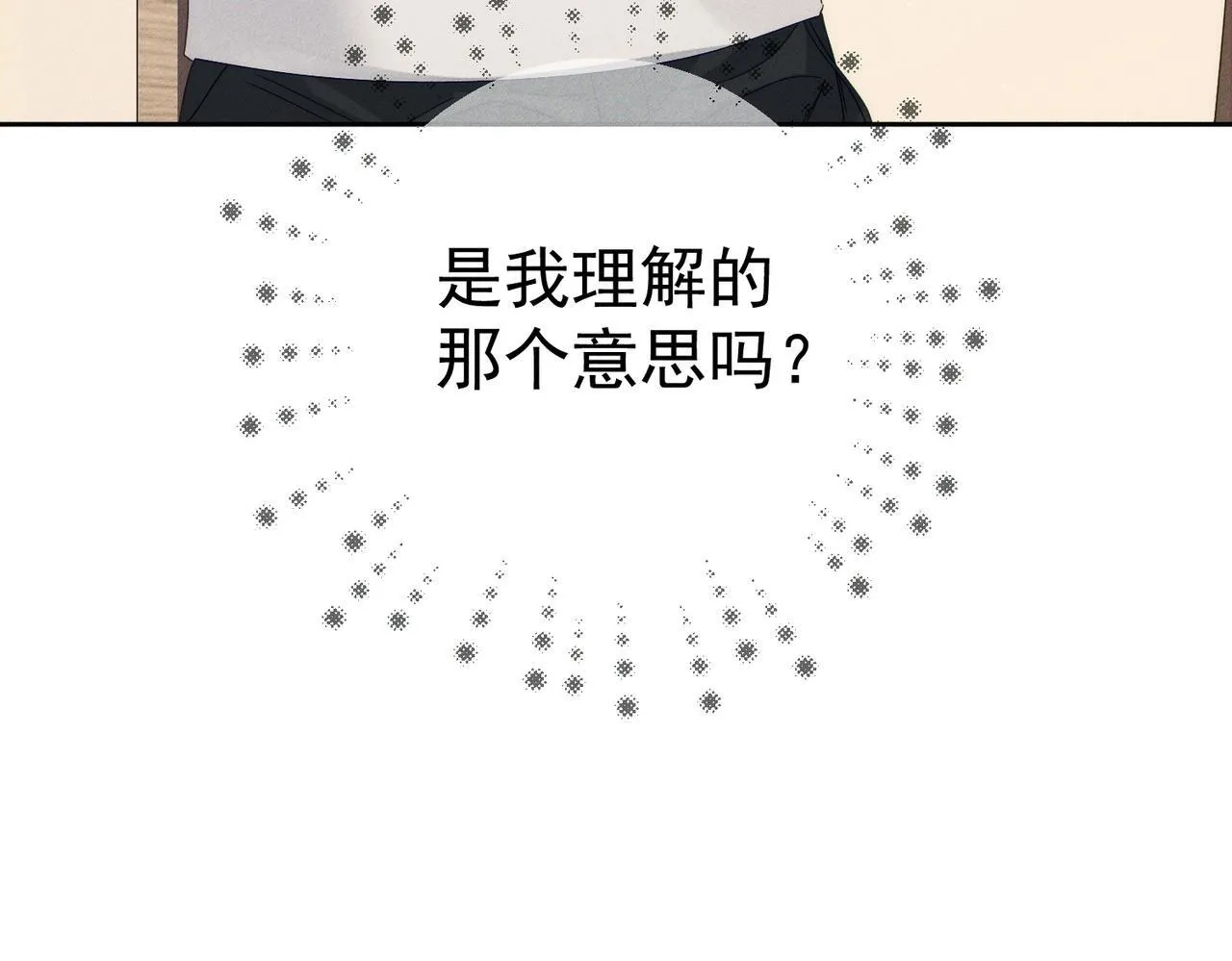 第125话：奇怪癖好57