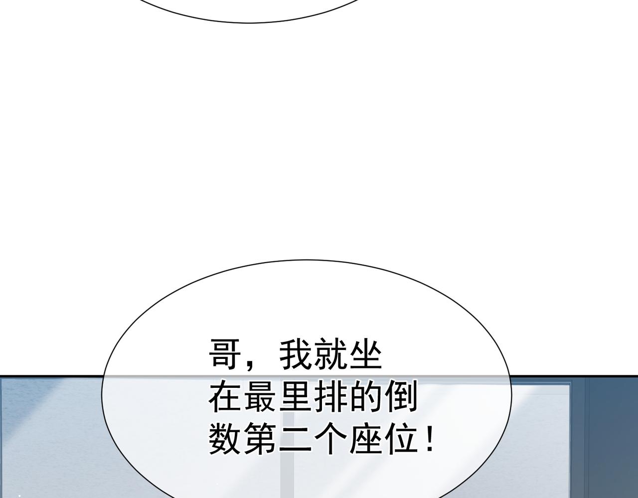 第6话：家长会40