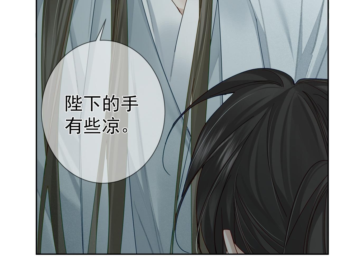 第67话：孤只娶心爱之人91