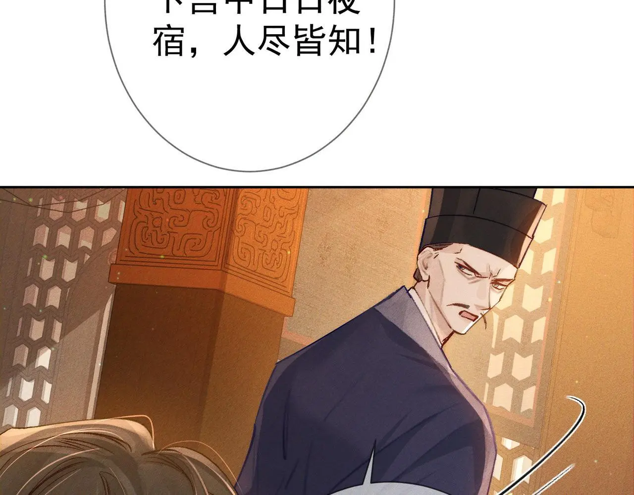 第91话：弹琴女子21