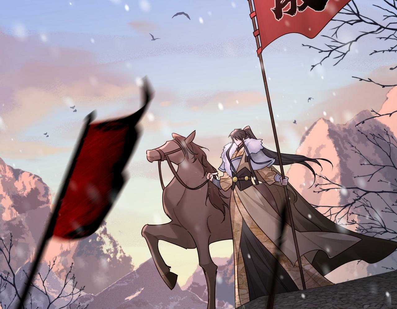 第61话：陛下出征44
