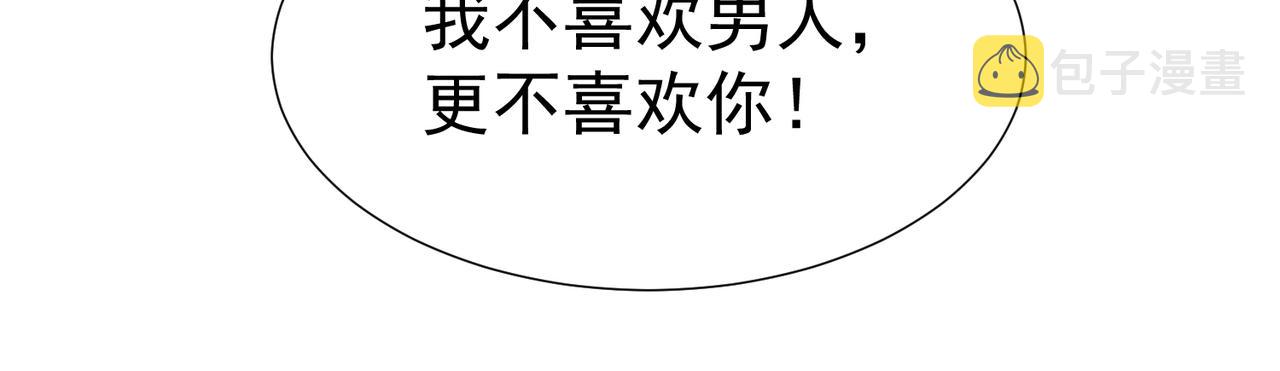 第7话：我的目标是你117