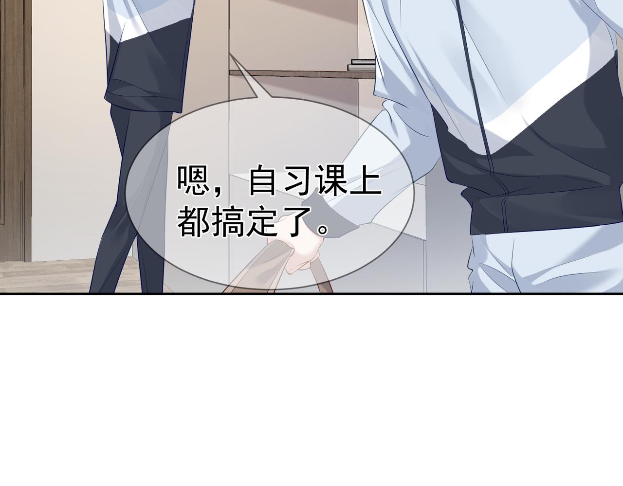 第17话：保密87