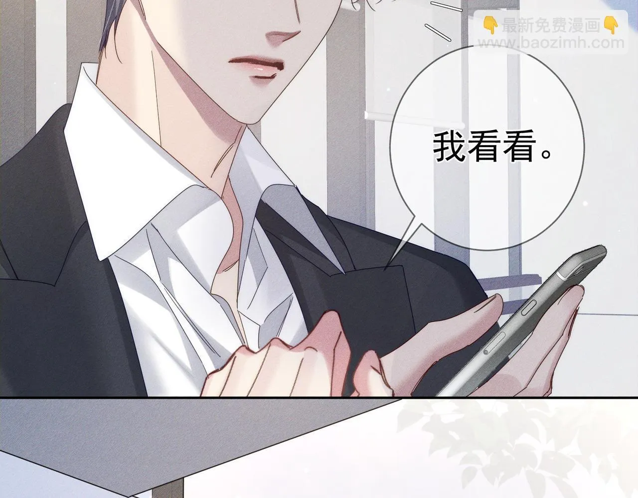 第120话：难以言喻的氛围41