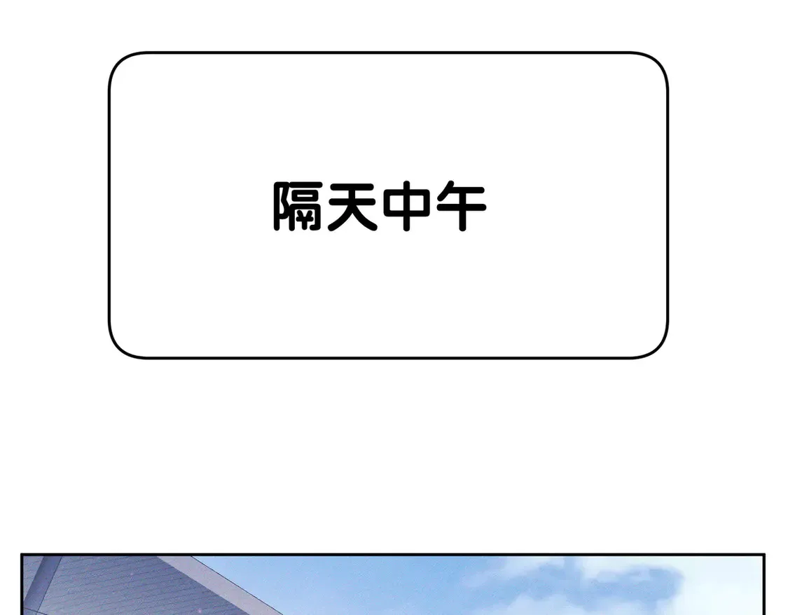第133话：跟你回家35