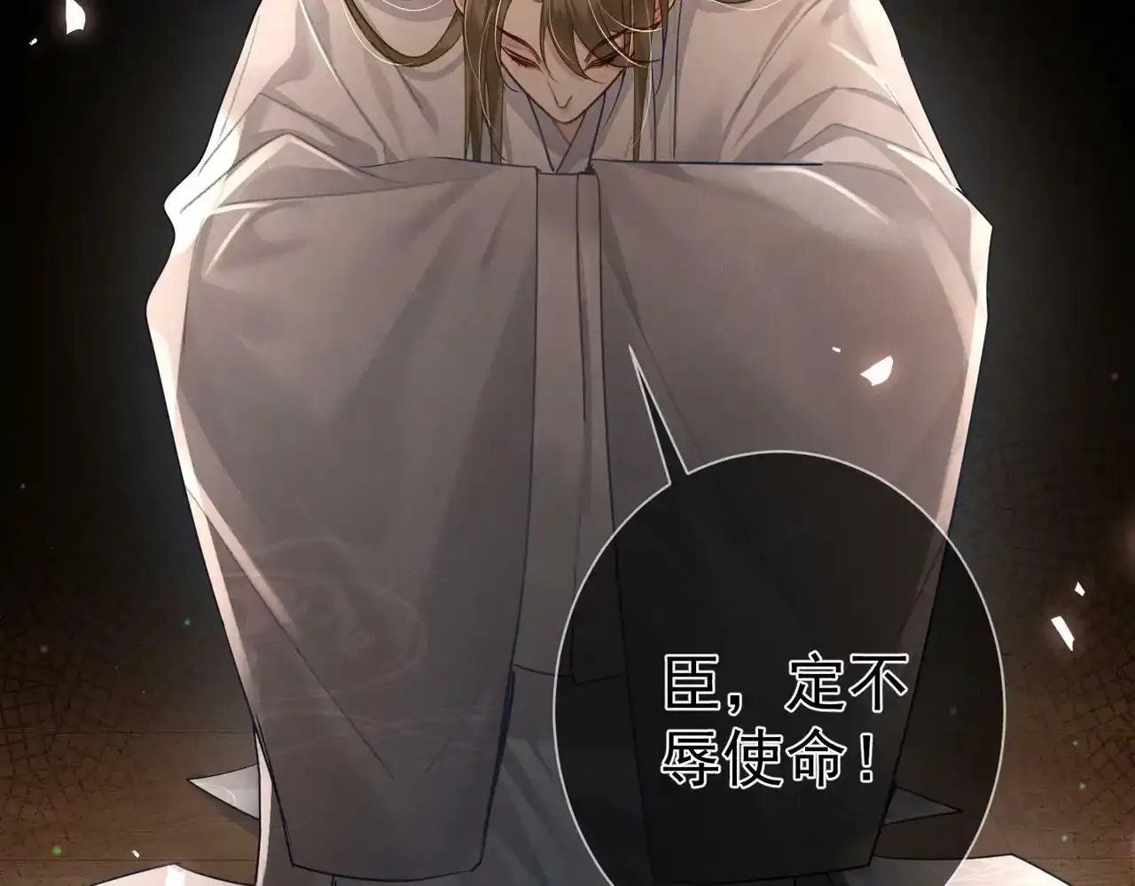 第53话：新身份：柔弱的摄政王41