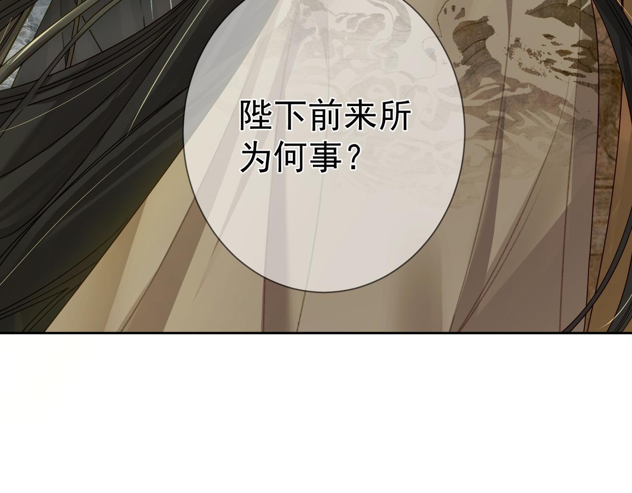 第84话：心意相通14