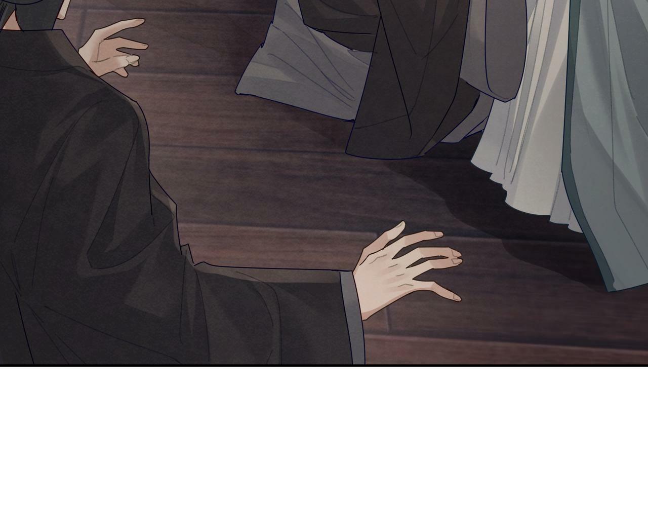 第56话：陛下不见了62