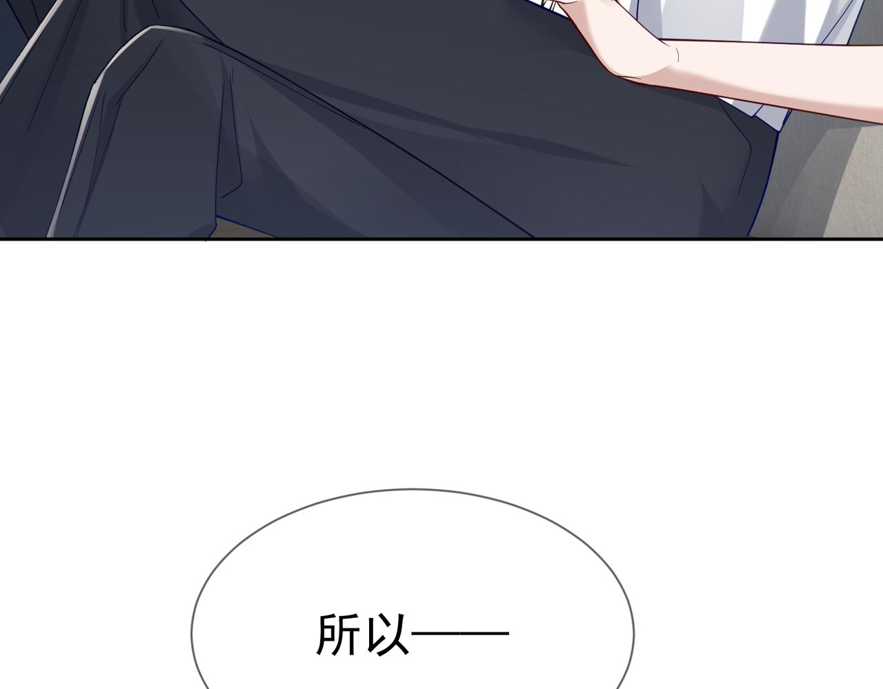第16话：给我回应132