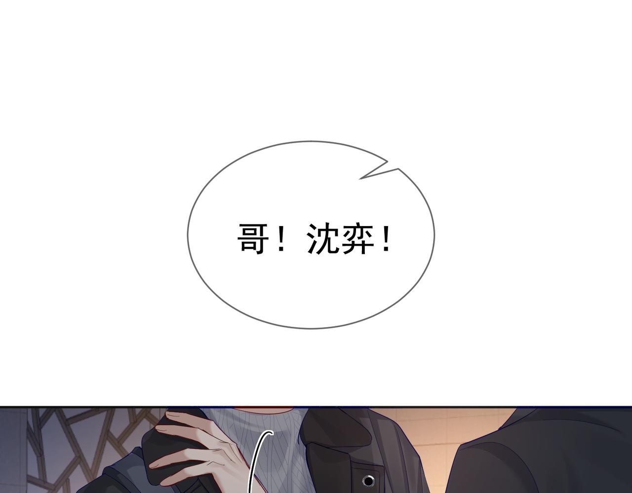 第28话：更进一步24