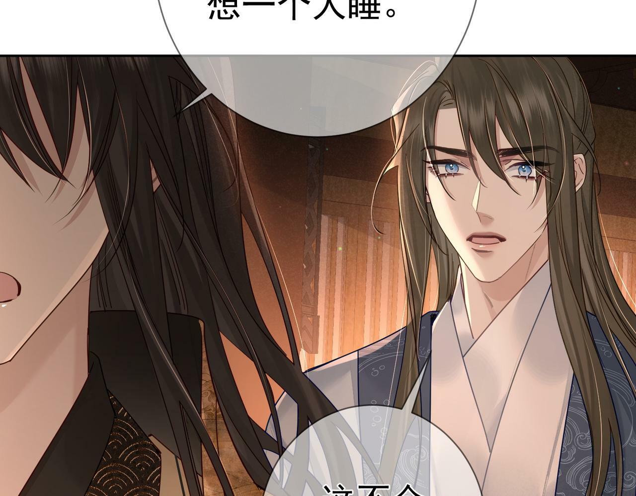 第60话：太后58