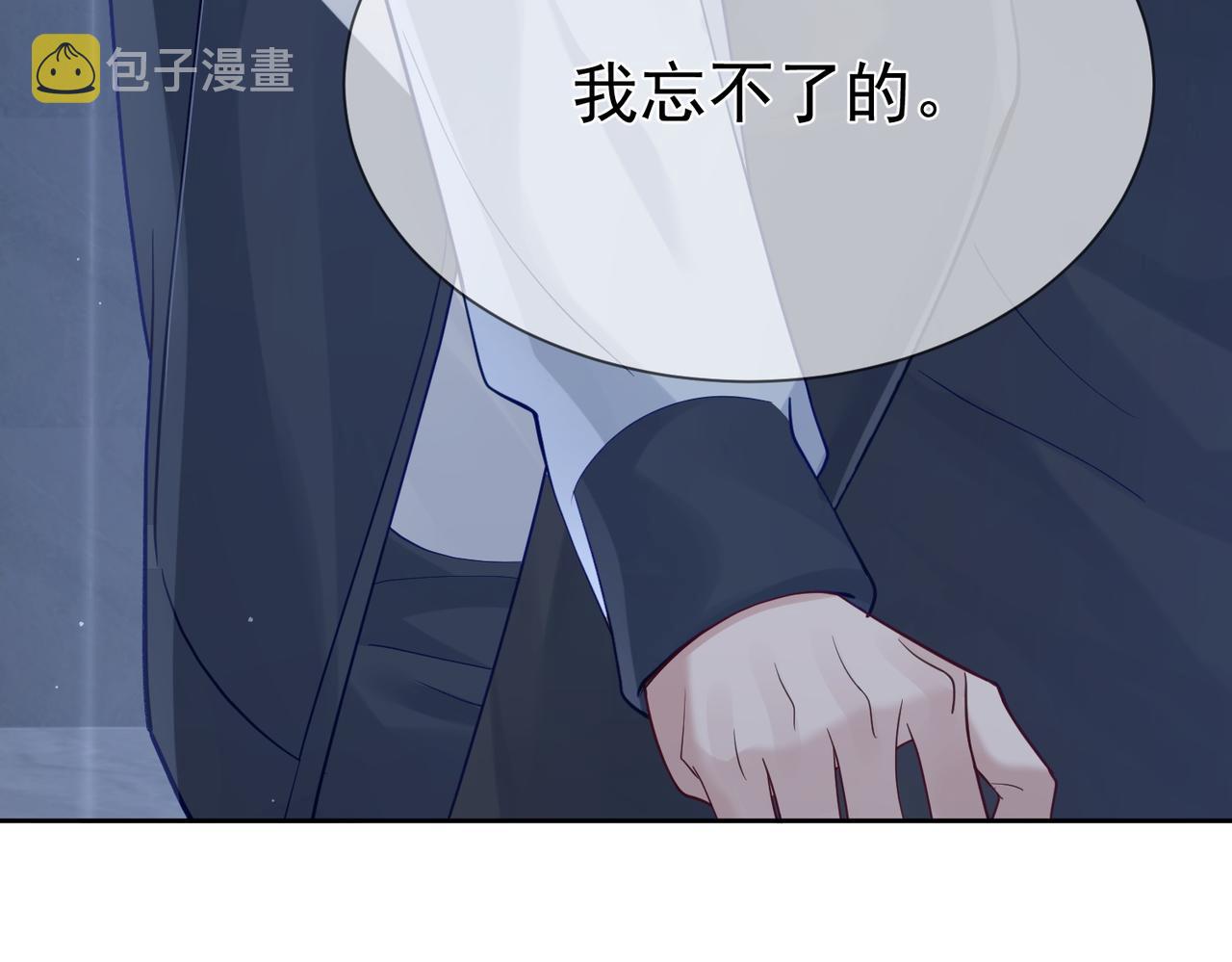 第14话：答应我的条件29