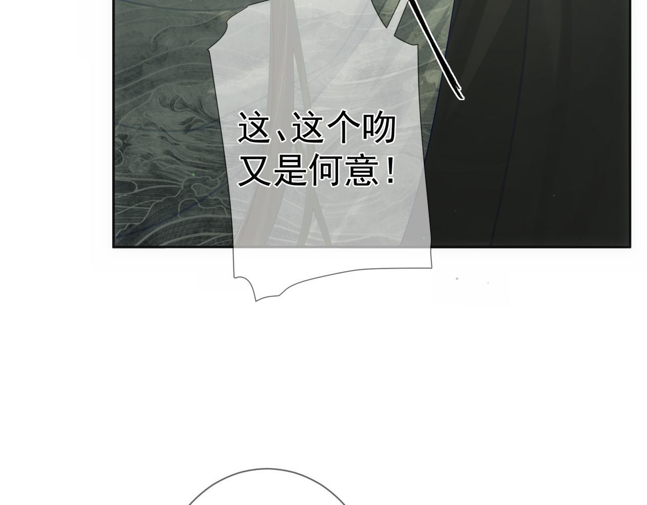 第84话：心意相通76