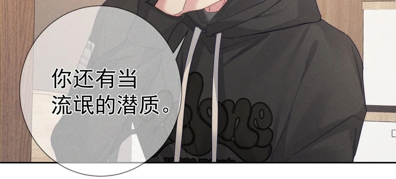 第125话：奇怪癖好6