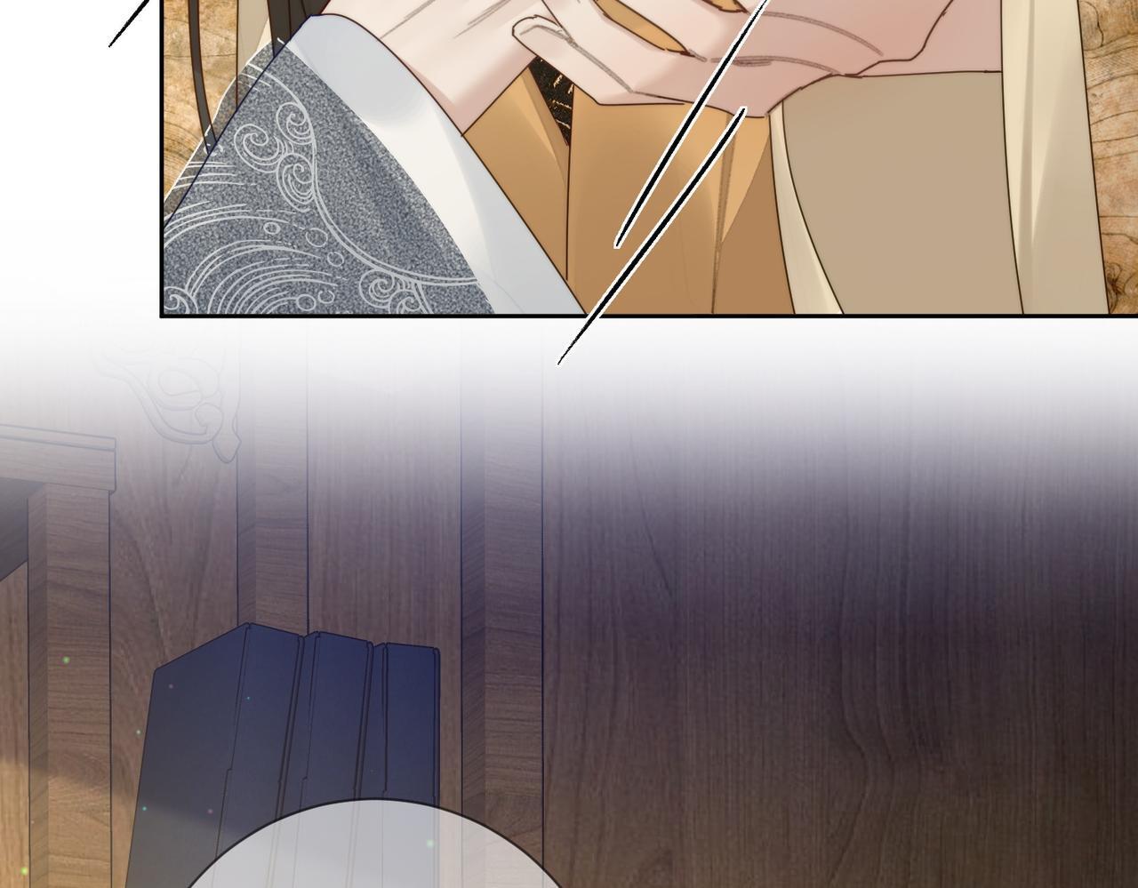 第81话：隐瞒和怀疑81