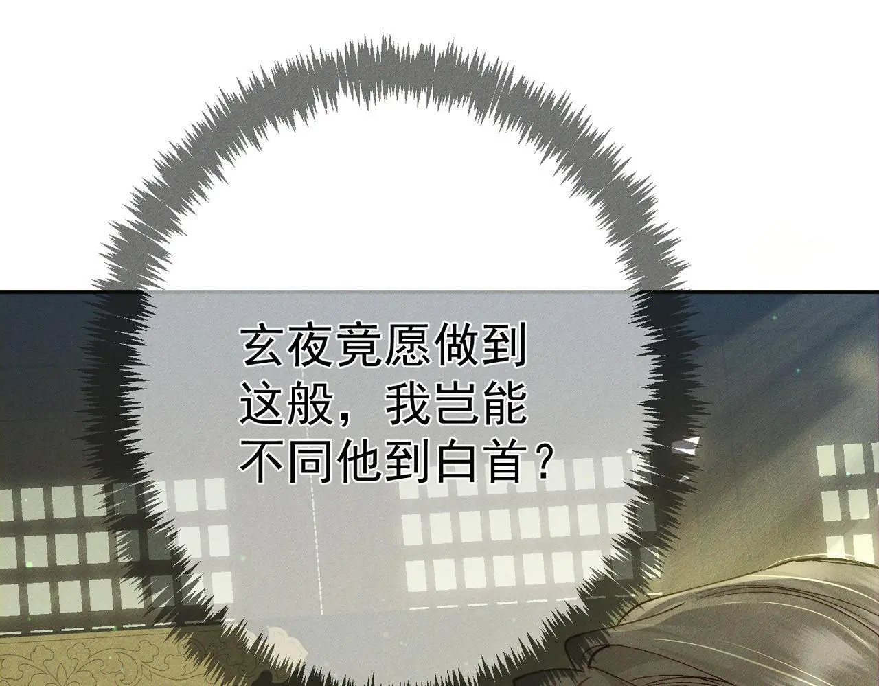 第93话：病重33