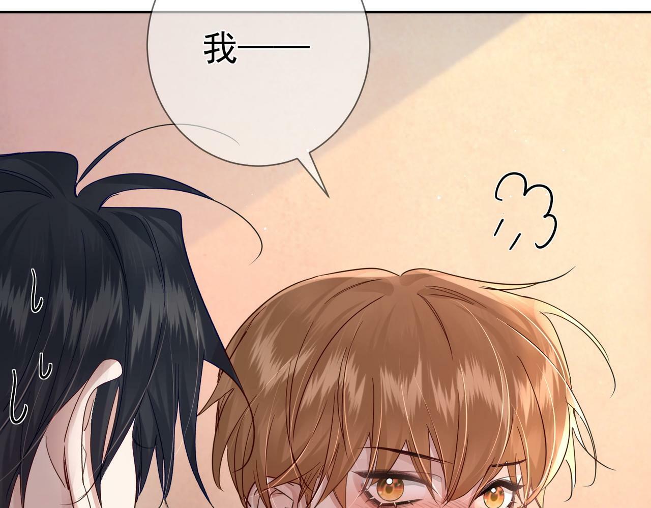 第44话：傅澄撞破秘情81