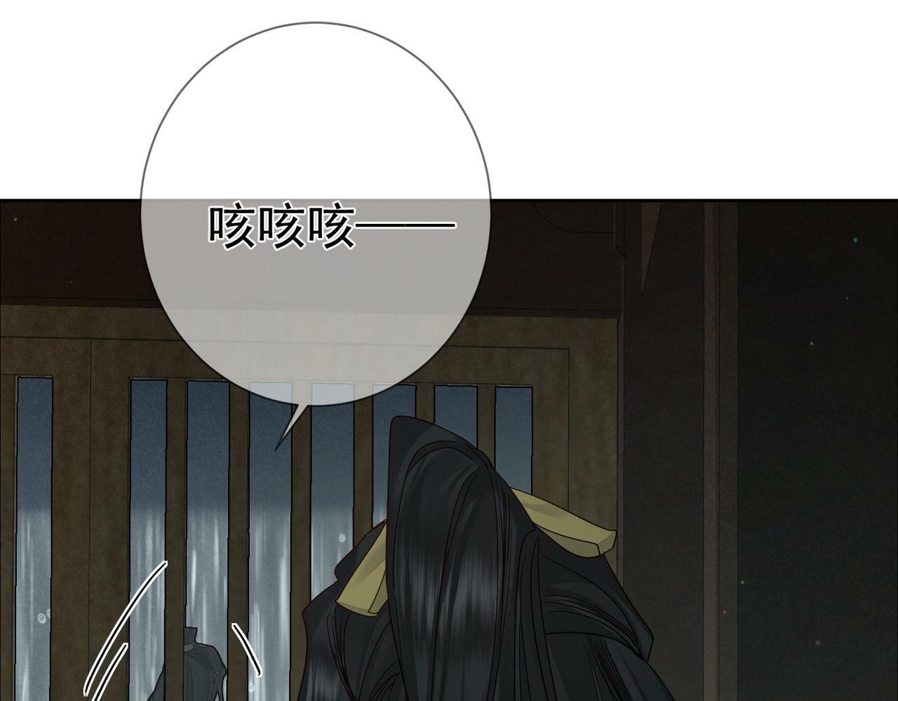 第59话：生辰礼19