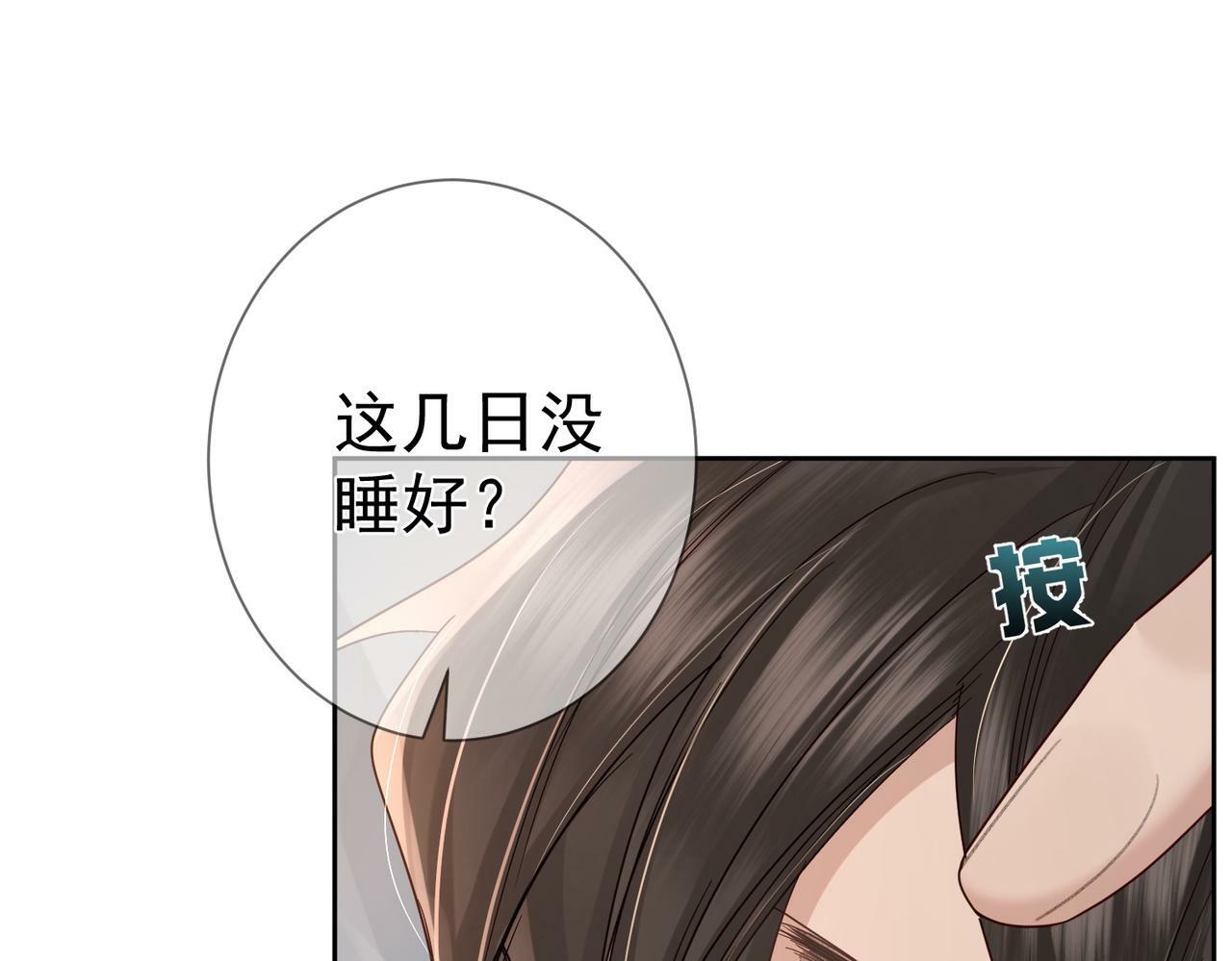 第62话：美梦56