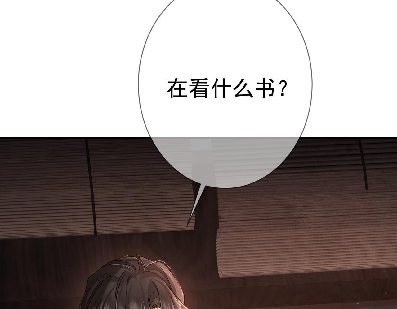 第65话：你的名字65