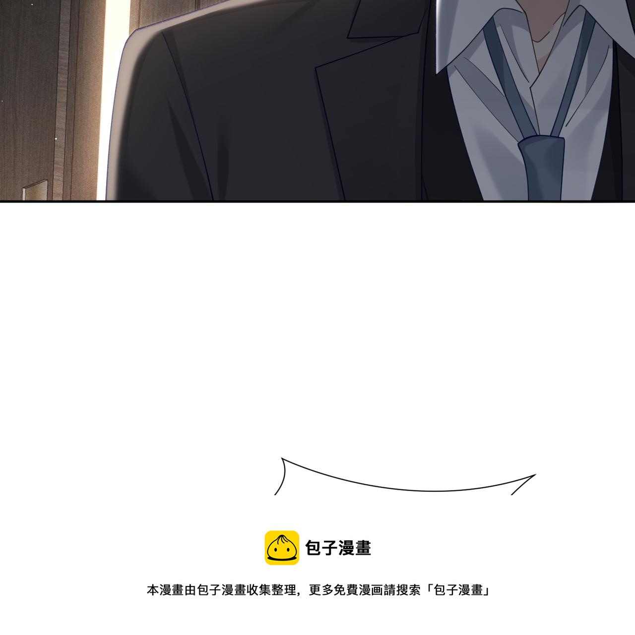 第8话：听墙角49