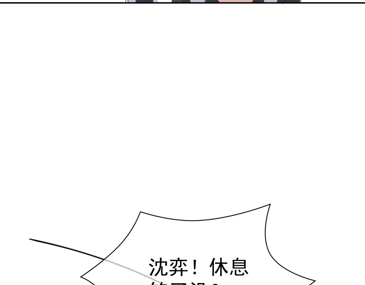 第5话：误会加深55