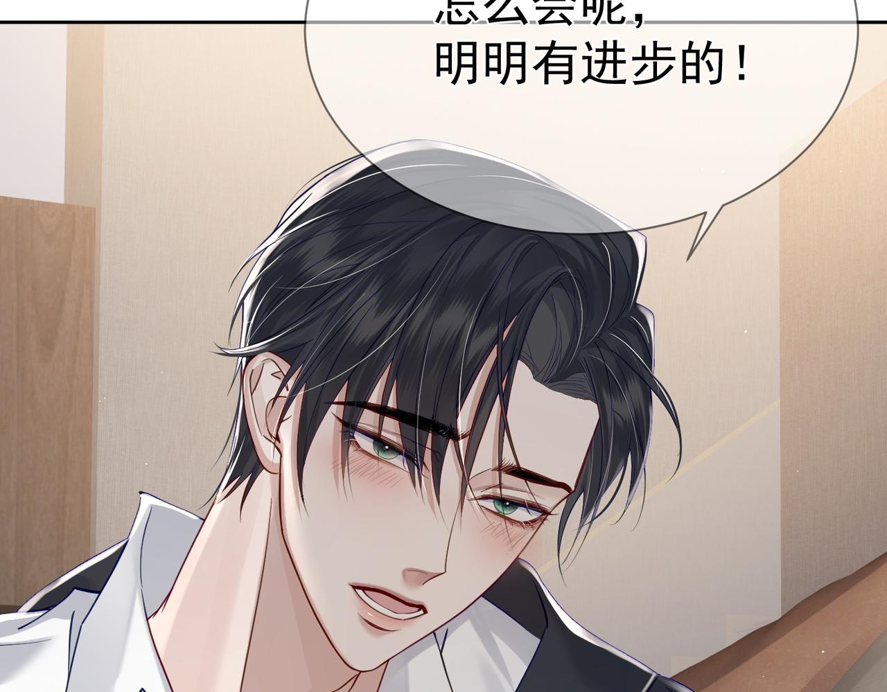 第17话：保密11