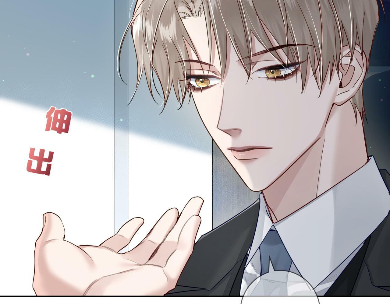 第46话：豹纹猫耳82