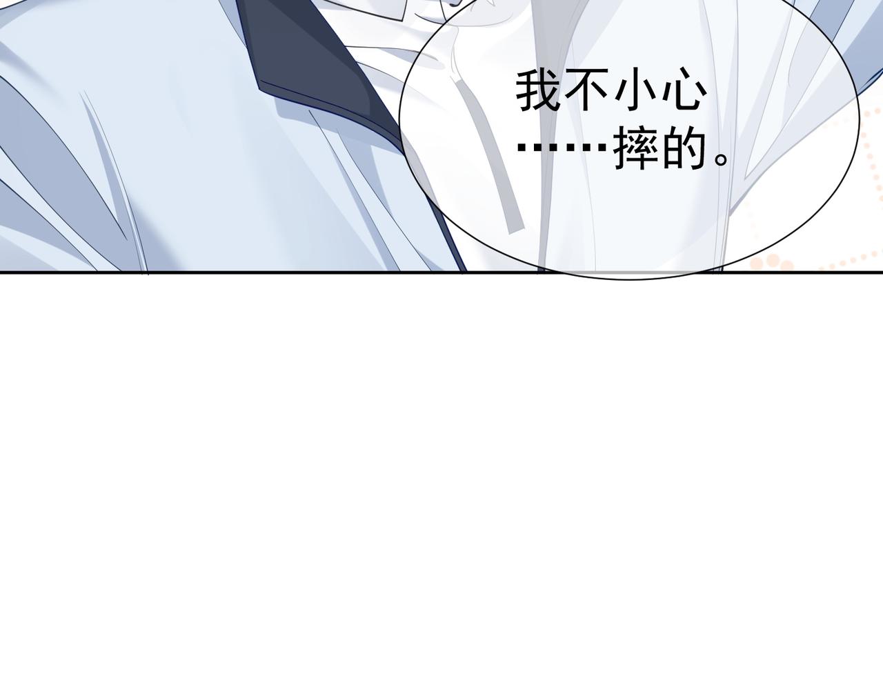 第3话：互相试探12