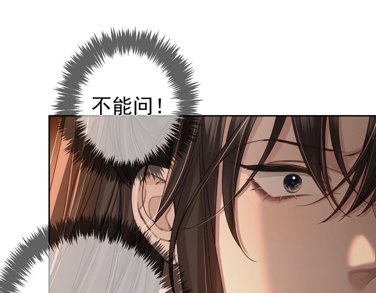 第70话：同你很像22