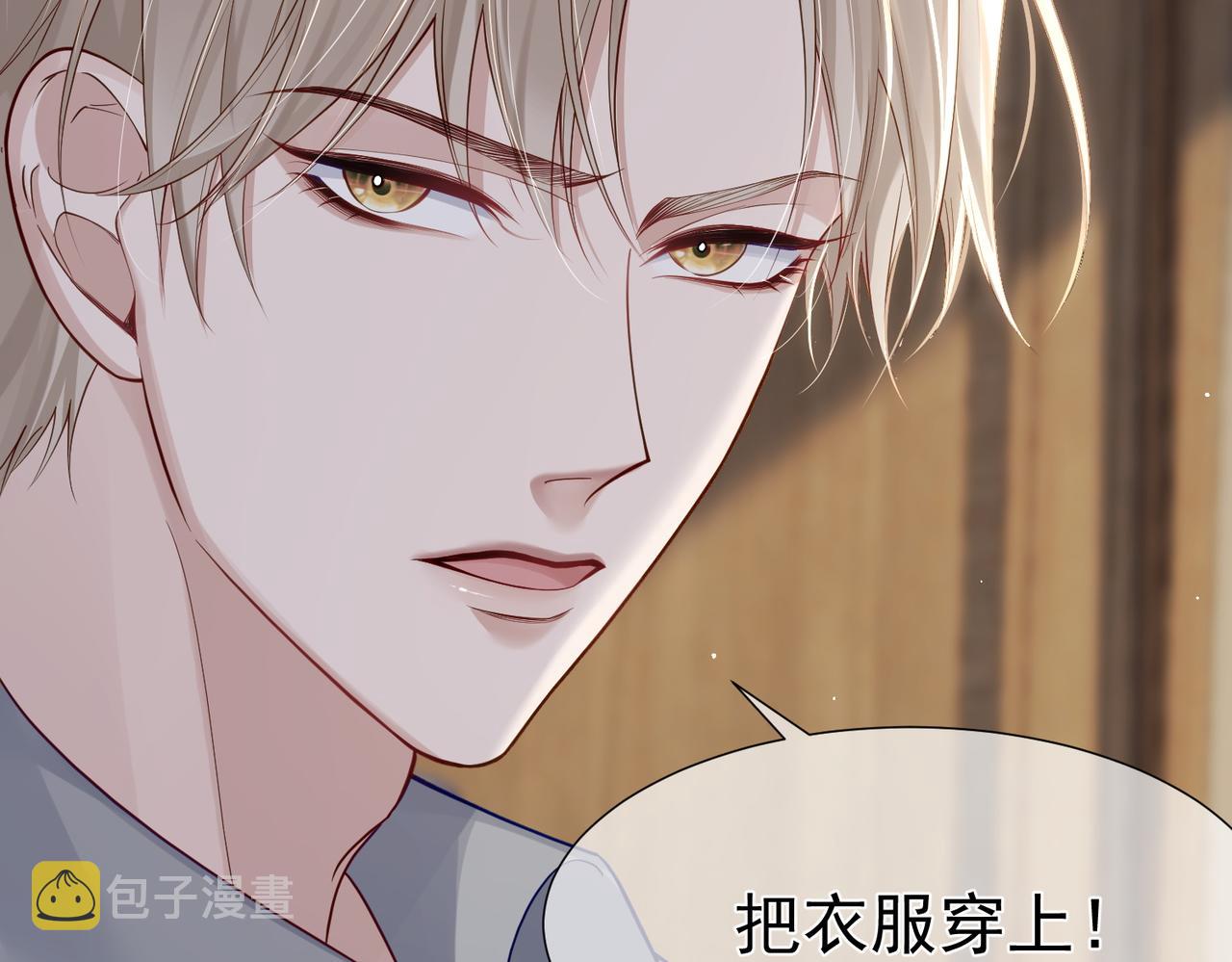 第4话：出浴对峙31