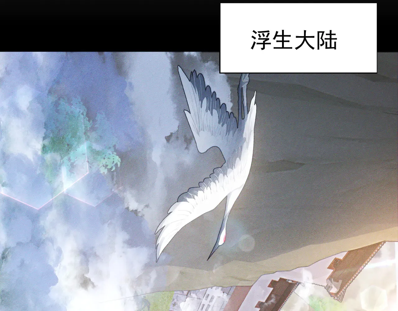 第137话：恶龙5