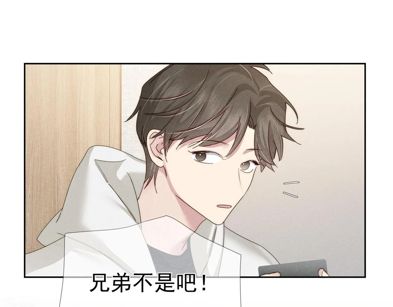第116话：路闻飞受伤6