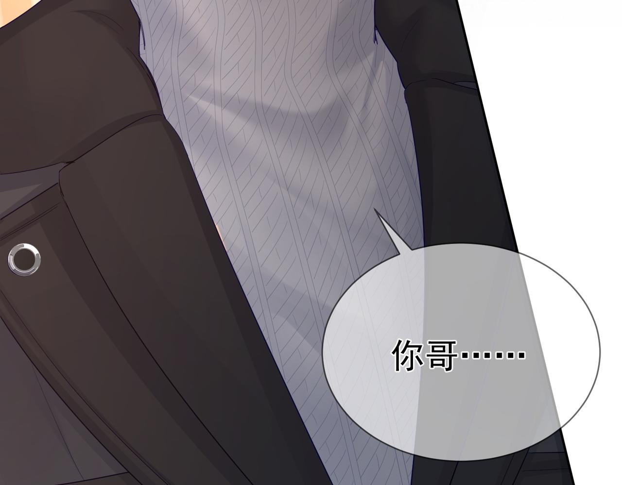 第28话：更进一步58
